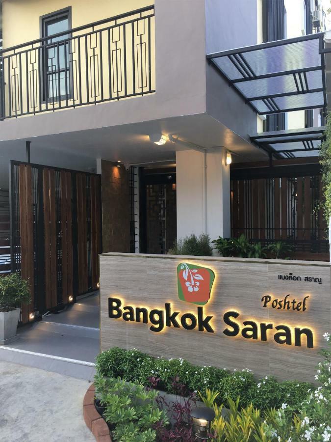 Bangkok Saran Poshtel Banguecoque Exterior foto